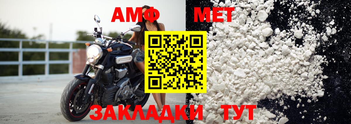 Азнакаево  АМФ 98%  Вход с VPN 