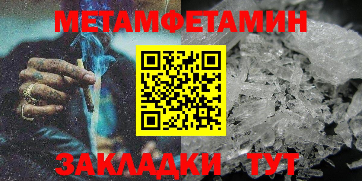 АМФ Розовый Азнакаево