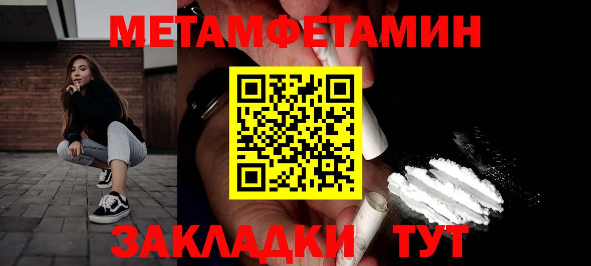 АМФЕТАМИН VHQ  Вход с VPN  Азнакаево 