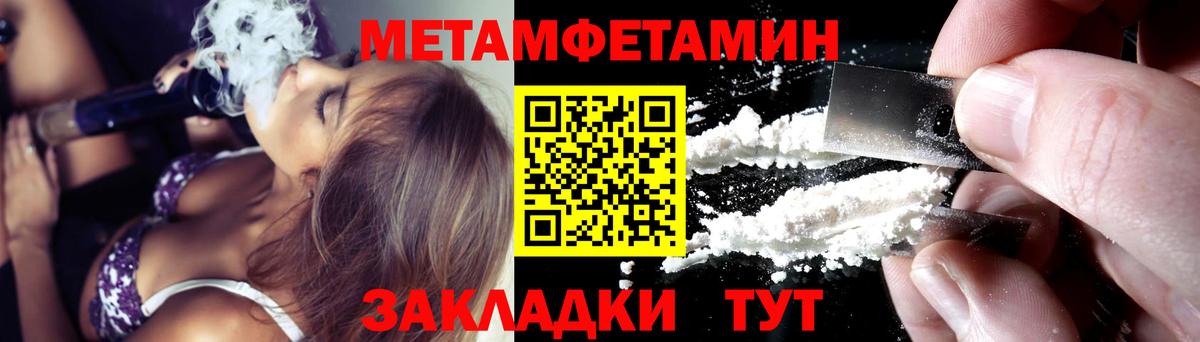 Амфетамин 97% Азнакаево