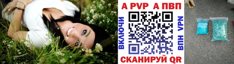 A PVP VHQ  Азнакаево 