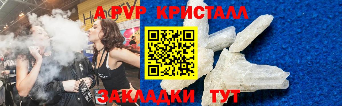 Alfa_PVP СК КРИС Азнакаево