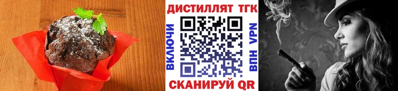 Печенье с ТГК марихуана Азнакаево