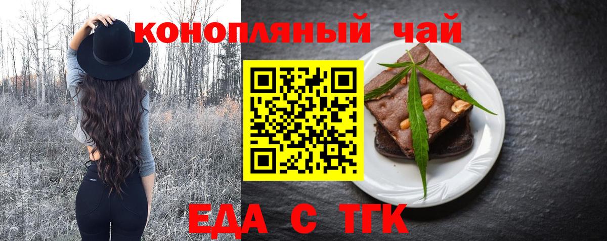 Метамфетамин  Марки  COCAIN  Вход с VPN  APVP  Гашиш  Гашик  Молли  Азнакаево  Цена  Бошки Шишки  Мефедрон 
