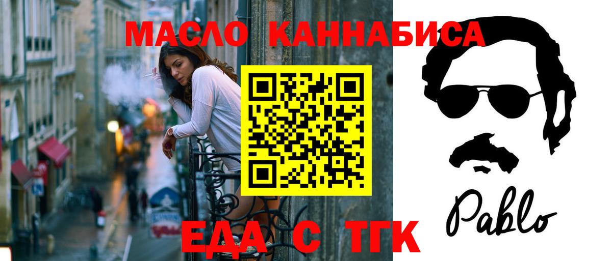 Canna-Cookies конопля  Азнакаево 