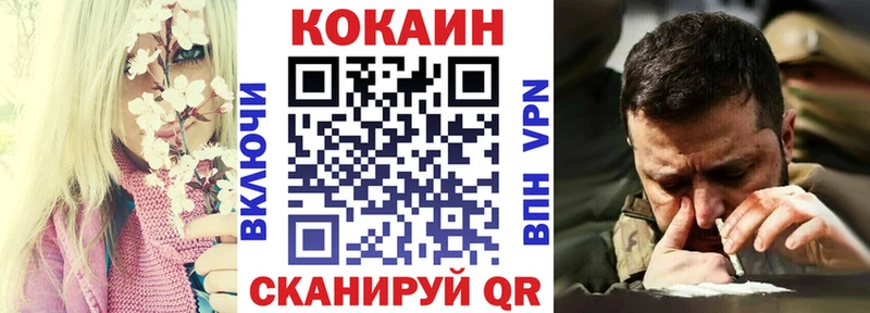 КОКАИН FishScale  где можно купить   Азнакаево 