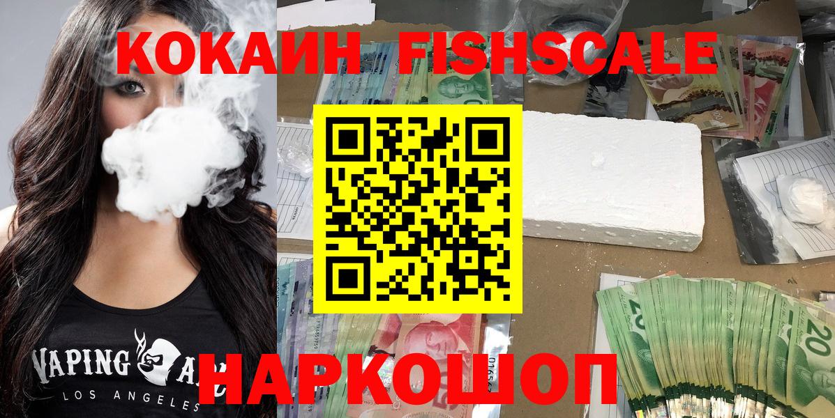 Кокаин Эквадор Азнакаево