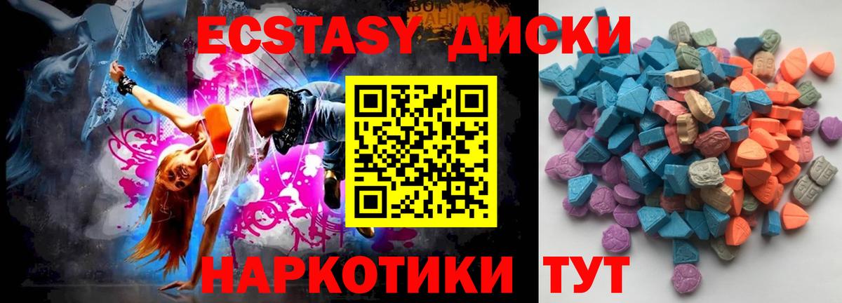 Экстази Punisher Азнакаево