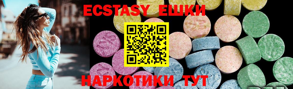 Молли  Экстази таблы  Вход с VPN  Ecstasy круглые  Азнакаево 