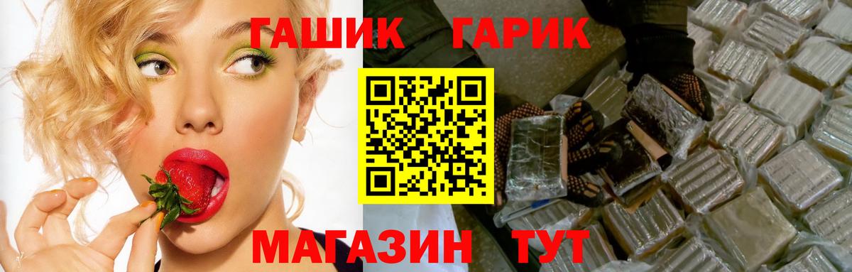 ГАШ гарик Азнакаево