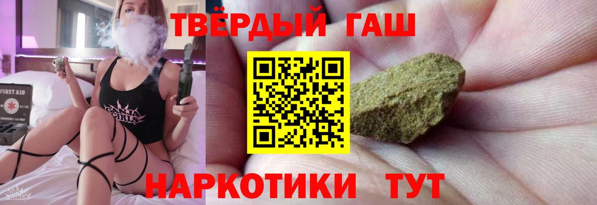ГАШ hashish Азнакаево