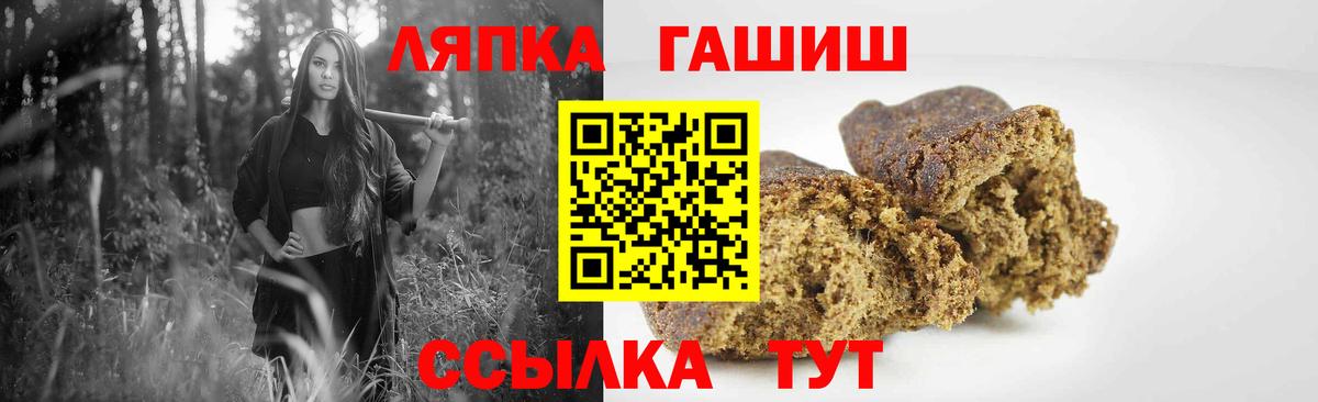 Гашиш Ice-O-Lator  ГАШ индика сатива  Вход с VPN  Гашик  Азнакаево 