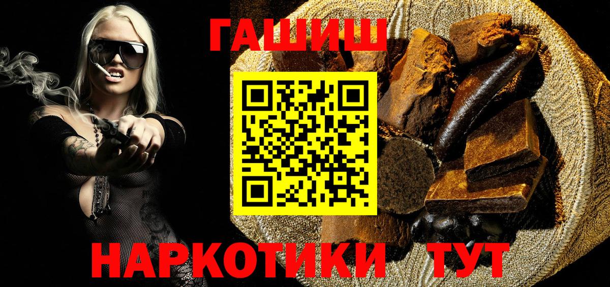 ГАШ VHQ Азнакаево