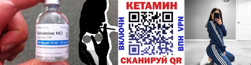 Кетамин ketamine  Азнакаево 