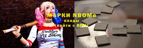 ALPHA-PVP Пересвет