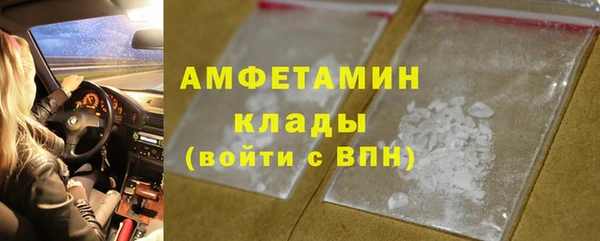 MDMA Верхний Тагил