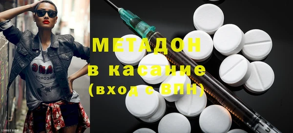 дистиллят марихуана Пестово