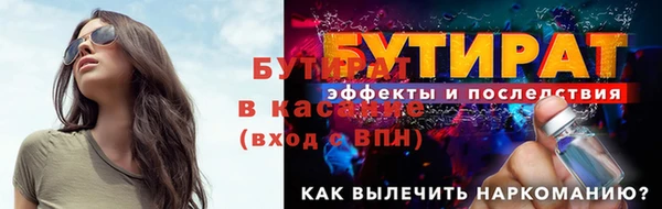ALPHA-PVP Пересвет