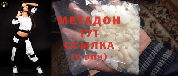 ALPHA-PVP Пересвет