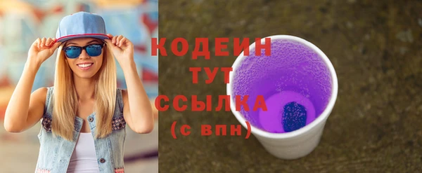 ALPHA-PVP Пересвет