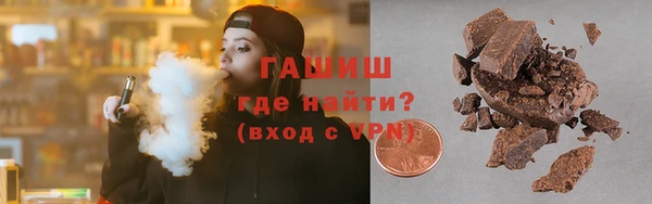 ALPHA-PVP Пересвет