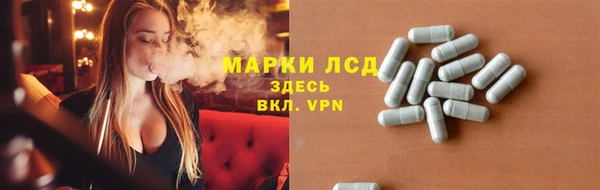 дистиллят марихуана Пестово