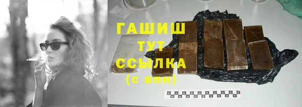 дистиллят марихуана Пестово