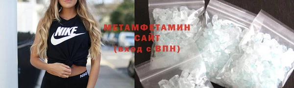 ALPHA-PVP Пересвет