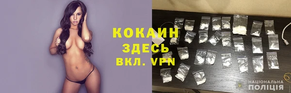 ALPHA-PVP Пересвет