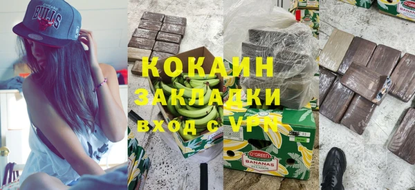 дистиллят марихуана Пестово