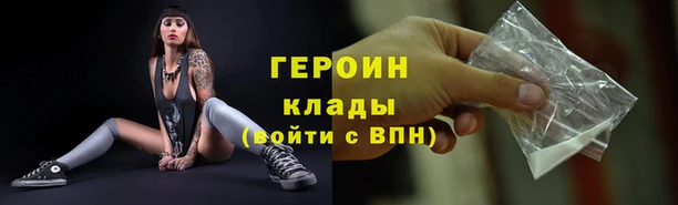 ALPHA-PVP Пересвет
