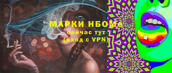 ALPHA-PVP Пересвет