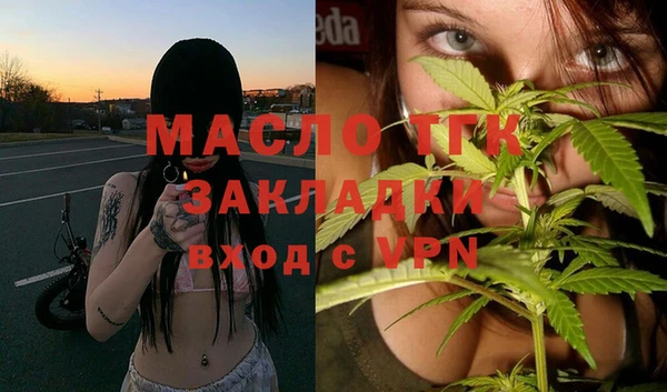 дистиллят марихуана Пестово