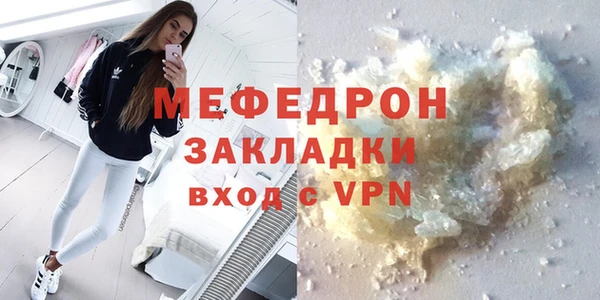 ALPHA-PVP Пересвет