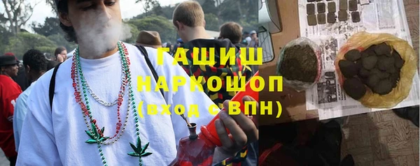 дистиллят марихуана Пестово