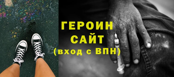 ALPHA-PVP Пересвет