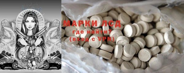ALPHA-PVP Пересвет