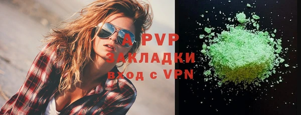 ALPHA-PVP Пересвет