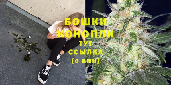 MESCALINE Волоколамск