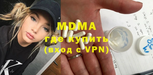 MDMA Верхний Тагил