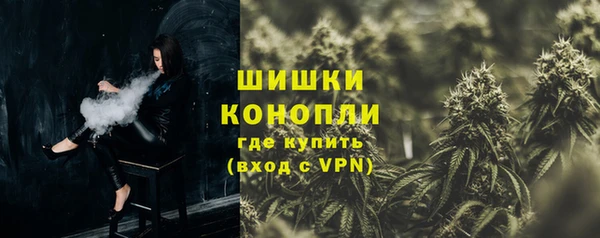дистиллят марихуана Пестово