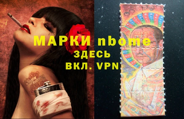 дистиллят марихуана Пестово