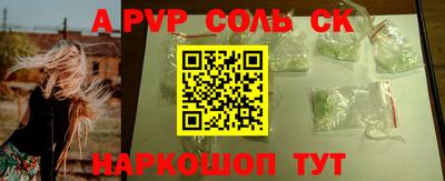 кокаин премиум Абакан