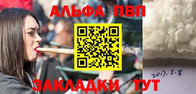 кокс Абакан