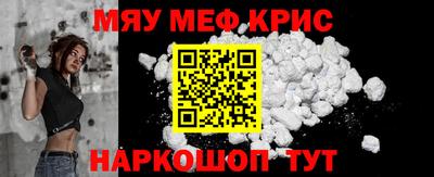 амф Волжск