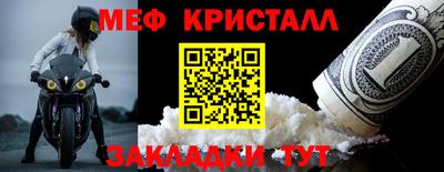 кокаин премиум Абакан