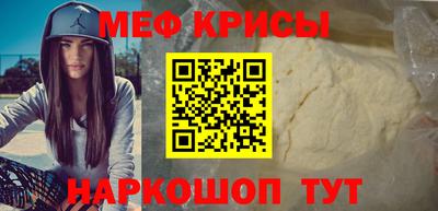 кокаин премиум Абакан
