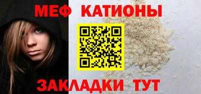 прущий лед Волгодонск