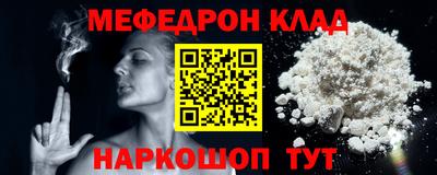 кокс Абакан