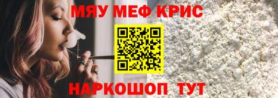кокаин премиум Абакан